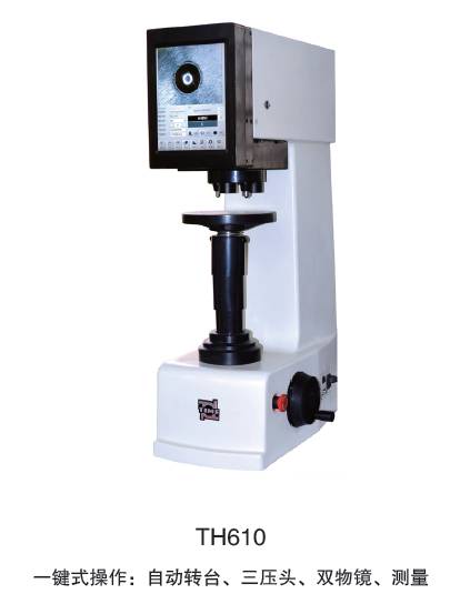 ʱ��TH610����������Ӳ�ȼ�