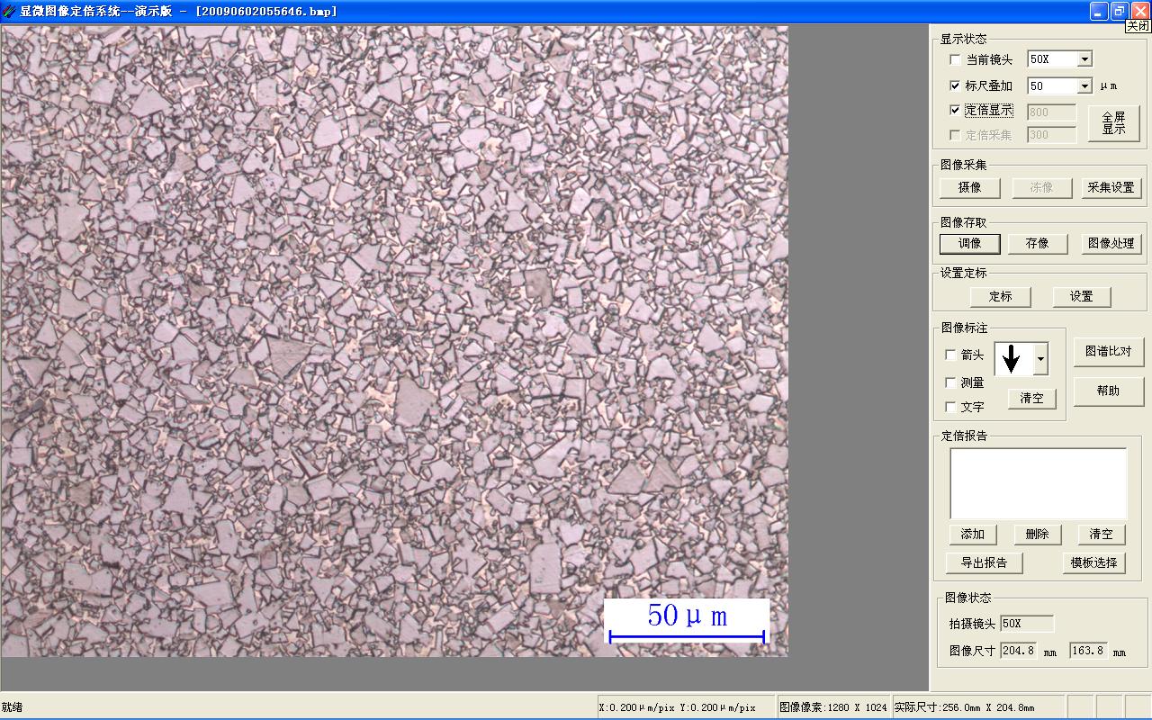 TM1000A���ඨ������ͼ�ױȶ�ϵͳ